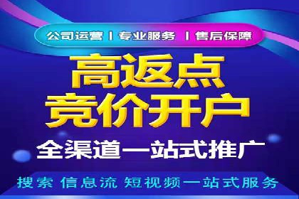 政府机构信息流代理服务的应用与效果展示