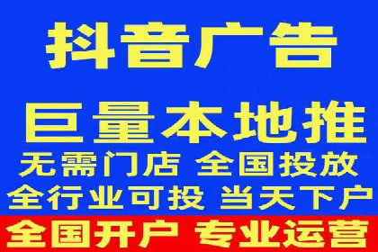 百度广告计费模式与案例分析